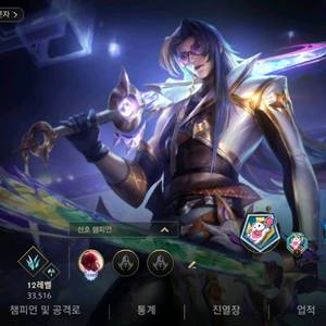 와일드리프트 이미지