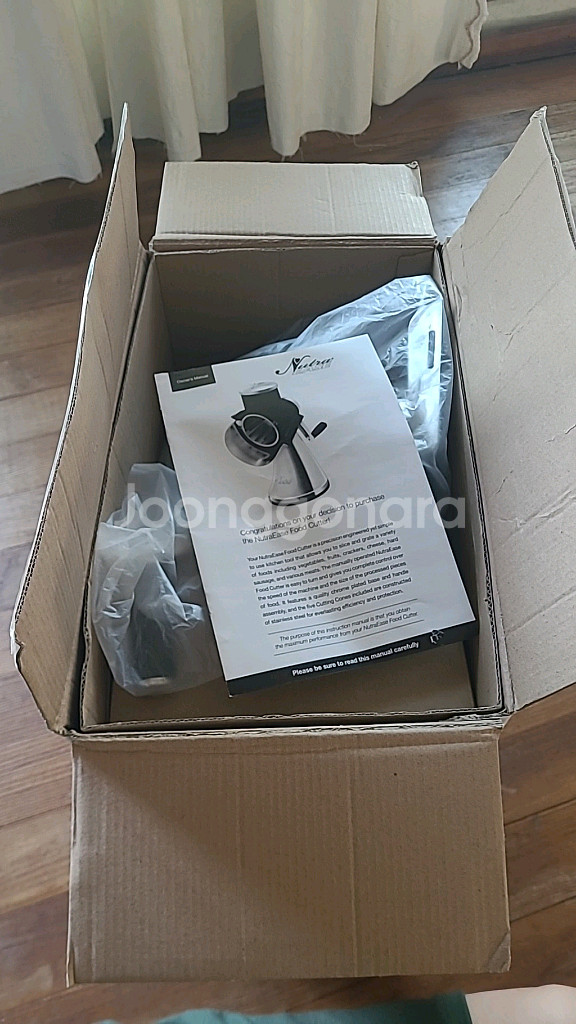 뉴트라이즈 푸드커터--1