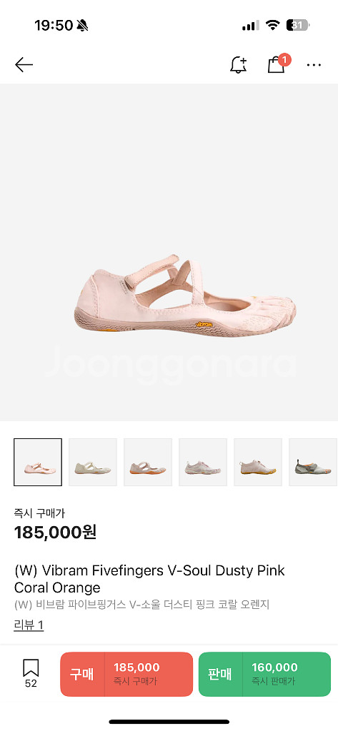 비브람 파이브핑거스 핑크 EU39 새제품--0