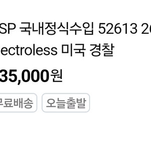 asp 삼단봉