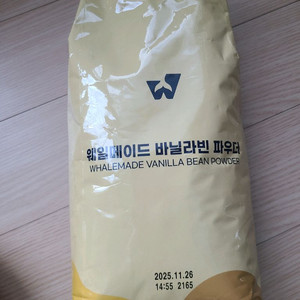 웨일메이드 바닐라빈 파우더
