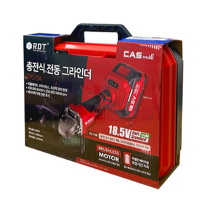 RDT그라인더 카스그라인더 전동그라인더 공구세트 공구