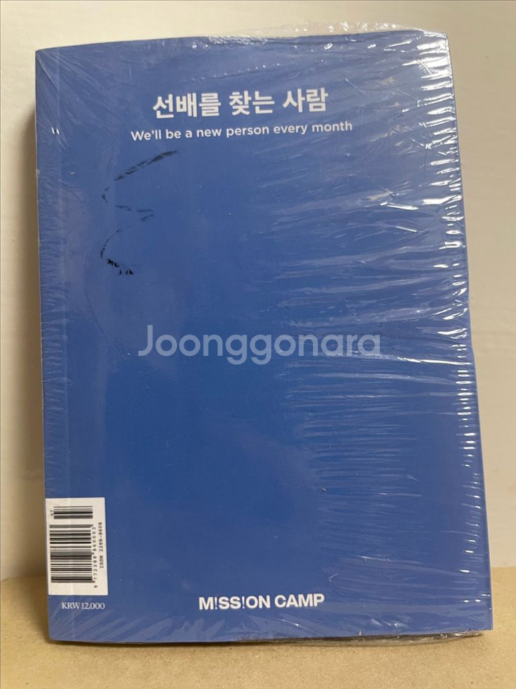 컨셉진 CONCEPTZINE 책 도서--1