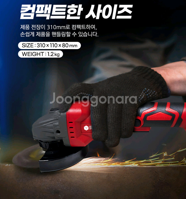 카스그라인더 RDT그라인더 충전그라인더 무선그라인더--2