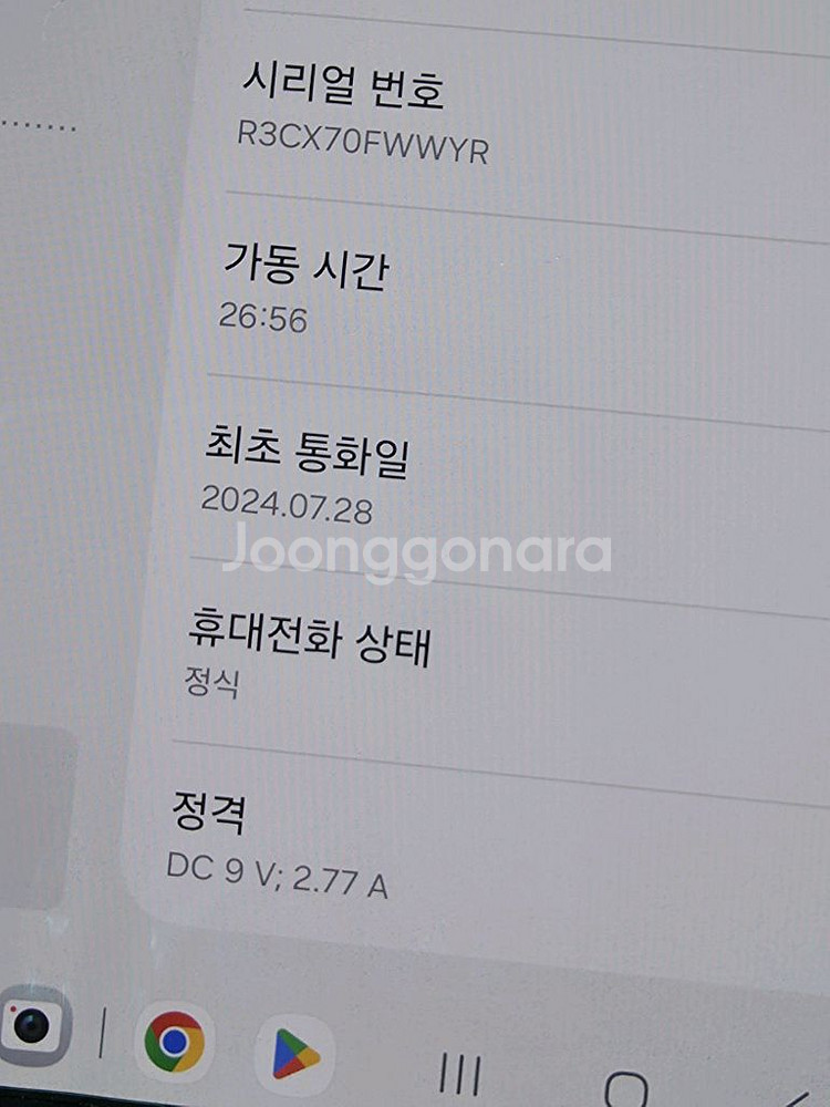 갤럭시 z폴드6 핑크 1TB 풀박스 풀세트--8
