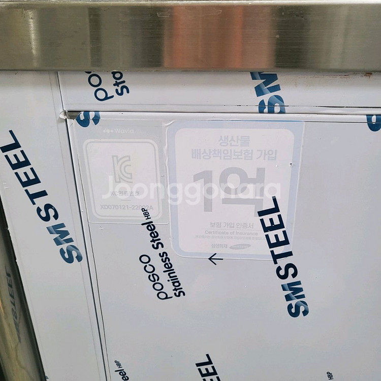 클린 스토리 업소용 초음파 식기세척기 청소완료 배달가능--1