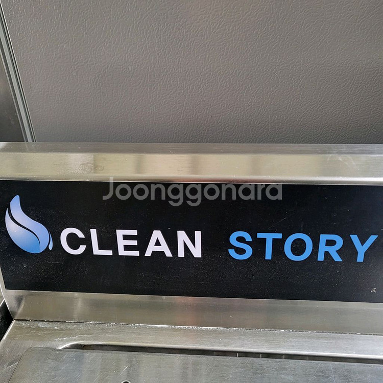클린 스토리 업소용 초음파 식기세척기 청소완료 배달가능--3