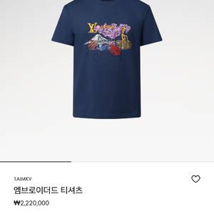 (새상품급,신상) 루이비통 엠브로이더 티셔츠