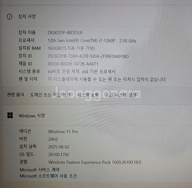 레노버 L15 I7-1260P 노트북--6