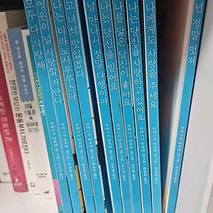 고녀석맛있겠다 책