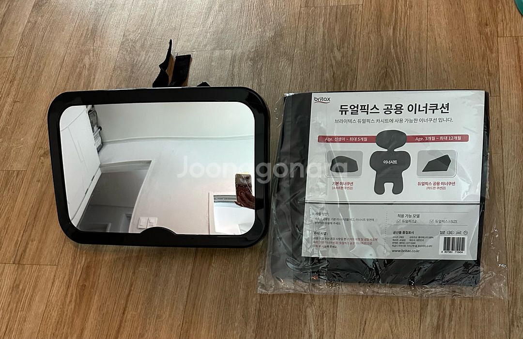 브라이텍스듀얼픽스 아이사이즈 블루마블--5