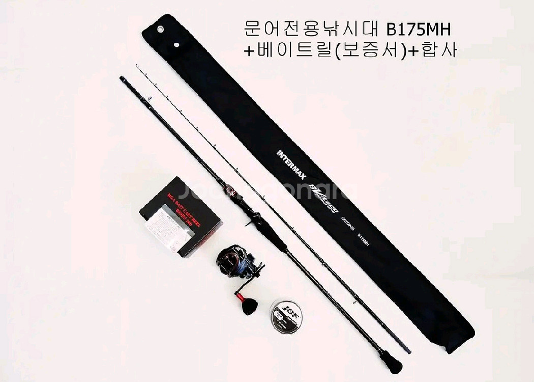 문어전용낚시대+베이트릴(보증서)+합사 문어--0