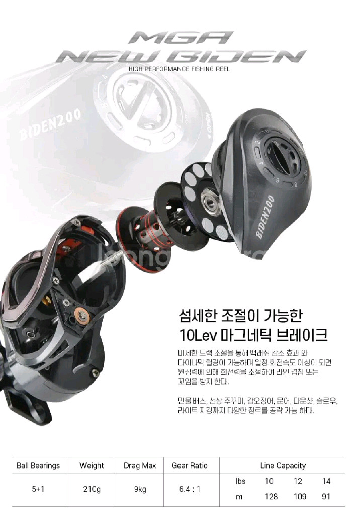 문어전용낚시대+베이트릴(보증서)+합사 문어--8