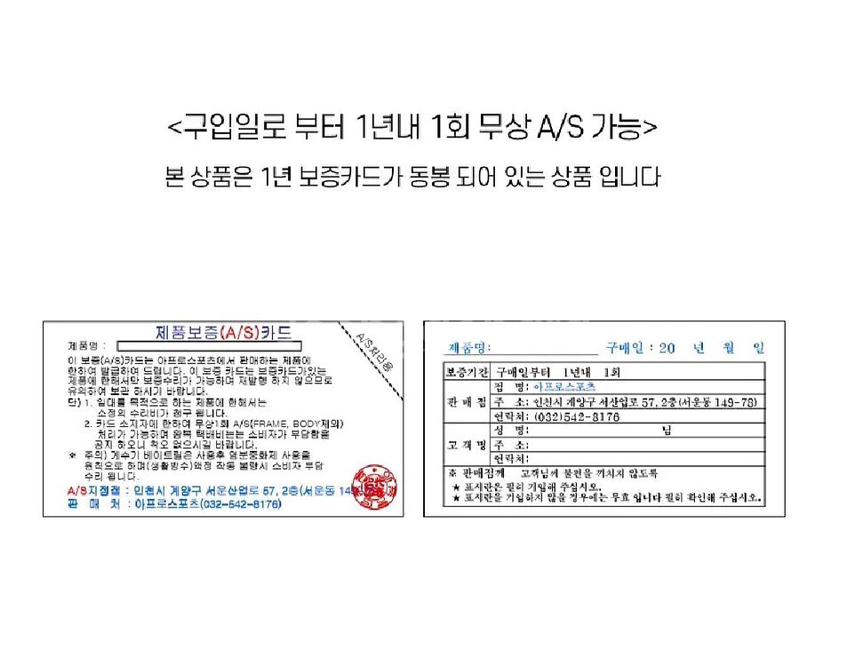 문어전용낚시대+베이트릴(보증서)+합사 문어--9