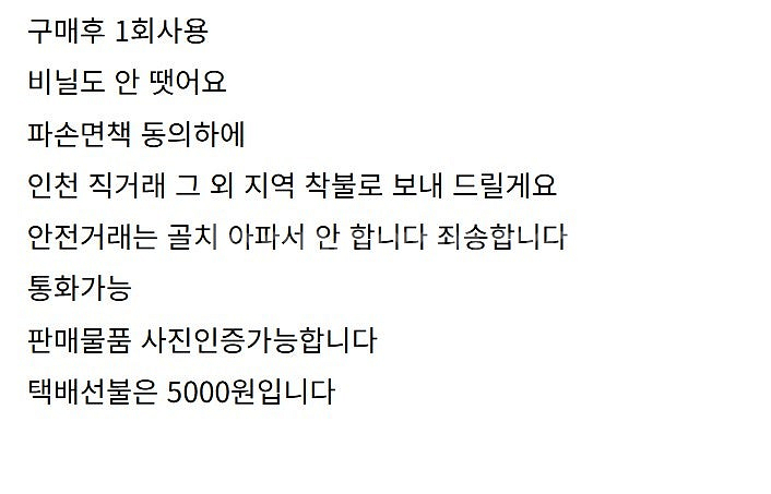 캠벨 폴딩캐비넷--7