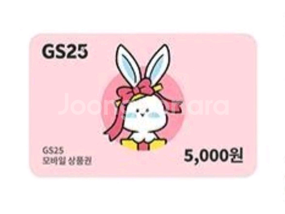 GS25 상품권 5천원권--0
