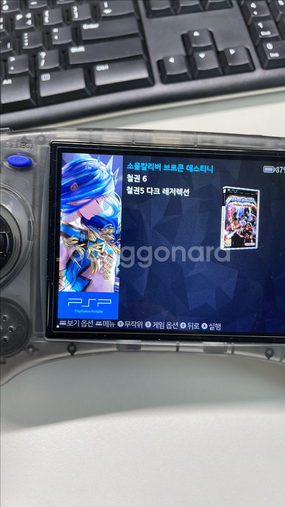 앤버닉 아크s 한방팩 같이 드림--2