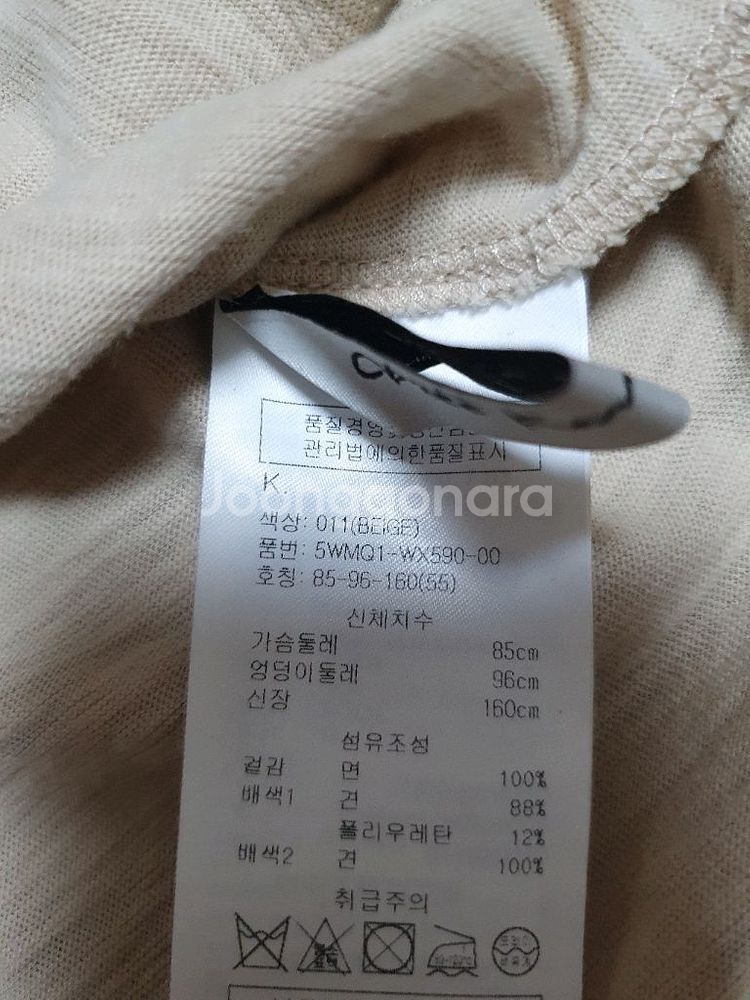 오브제 여성 비즈자수 반팔 티셔츠 베이지 55--7