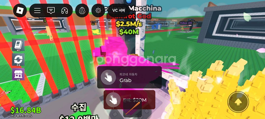 브레인롯훔치기,브레인로트훔치기 팝니다--0