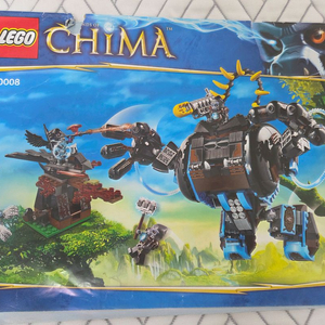 레고 키마 70008