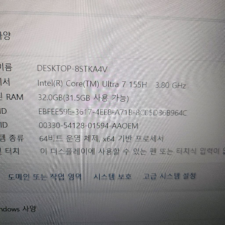 msi 노트북--0