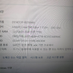 msi 노트북