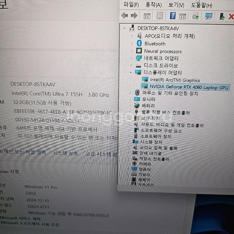 msi 노트북--1