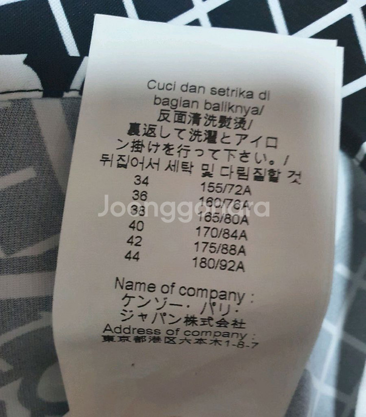 겐조 여성 민소매 나시 블라우스 36(55)--6