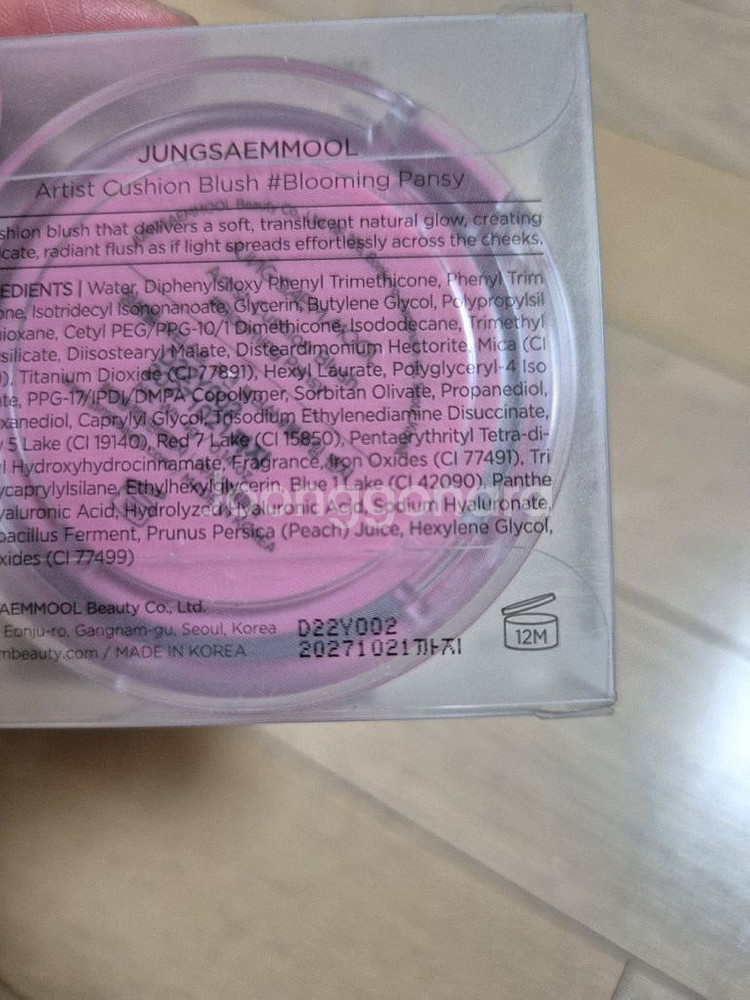 정샘물 아티스트 쿠션 블러쉬, 블루밍팬지 4g--2