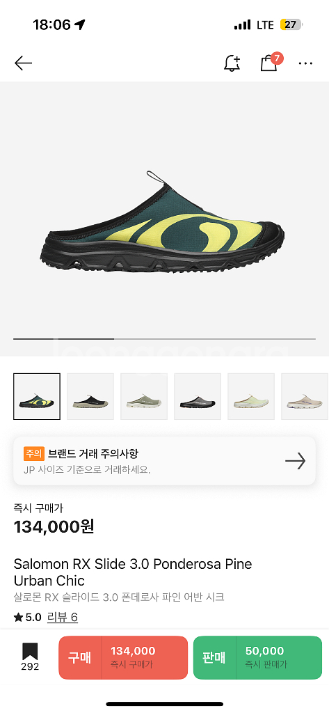 살로몬 RX 슬라이드 270 (새상품)--0