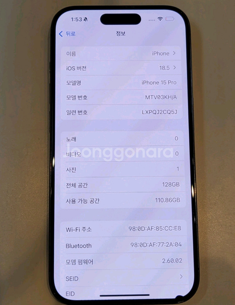 흑점) 아이폰15프로 128 블루 배터리88--1