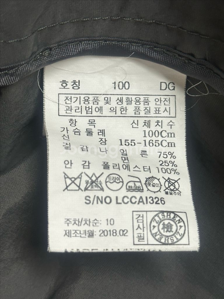 지센 여성 바람막이 집업 자켓 100--3