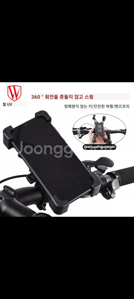 [빠른배송]자전거용품폰거치대 오토바이폰거치대--1