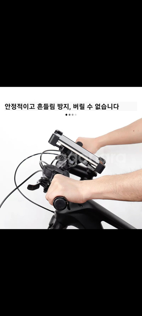 [빠른배송]자전거용품폰거치대 오토바이폰거치대--2