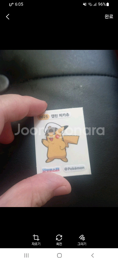 포켓몬띠부씰 캡틴피카츄--0