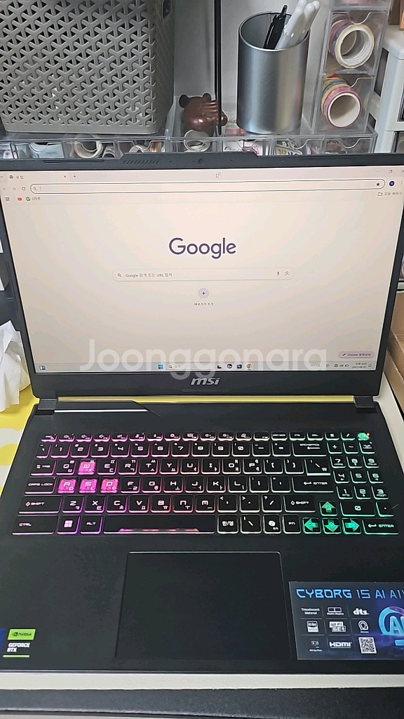 msi 노트북--5