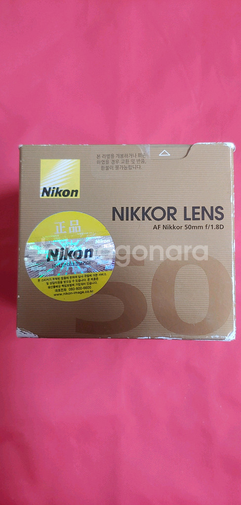 (미사용)니콘 AF Nikkor 50mm F/1.8D--0
