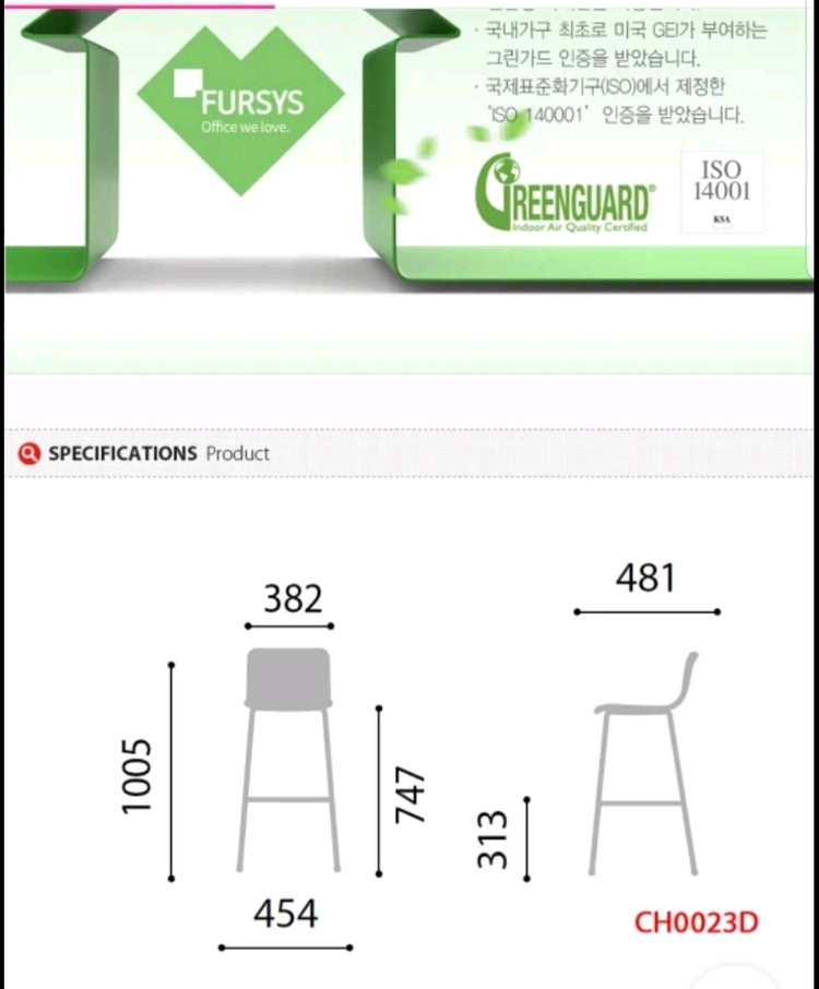 퍼시스 바체어(의자) 5개 & 바테이블 3개--5