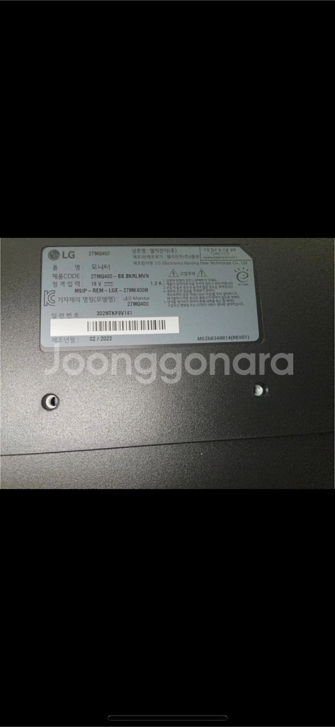 컴퓨터 본체+lg게이밍모니터+lg일반모니터--1