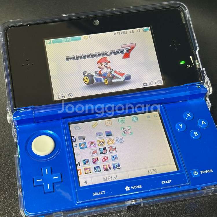 닌텐도 3DS 본체 (구작다수)--0