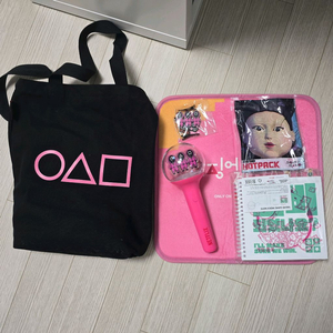 오징어게임 굿즈