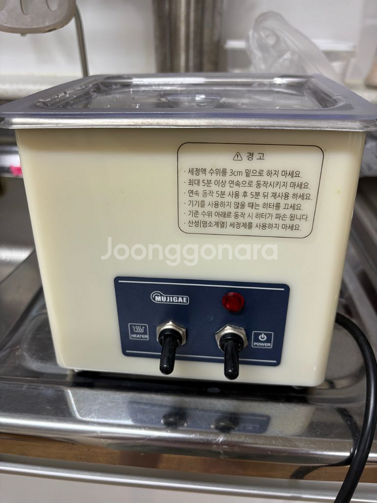 초음파세척기--0