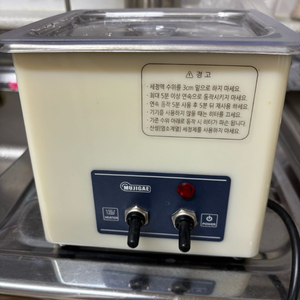 초음파세척기