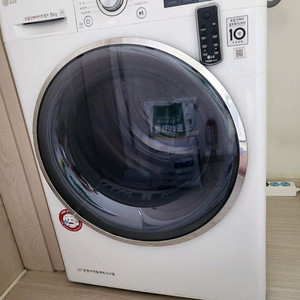 LG 트롬 드럼세탁기