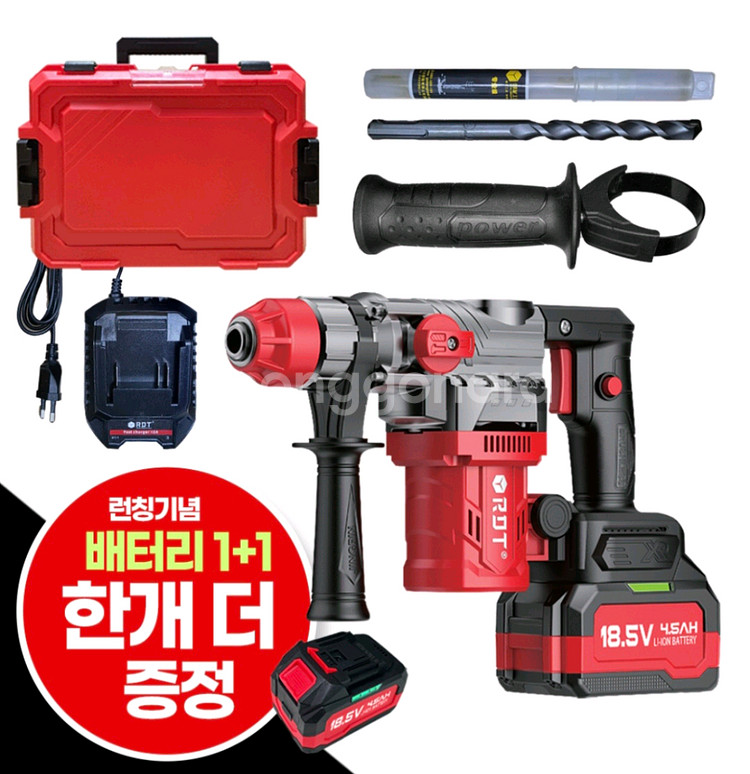 카스함마드릴 RDT함마드릴 충전함마드릴 공구 공구세트--3