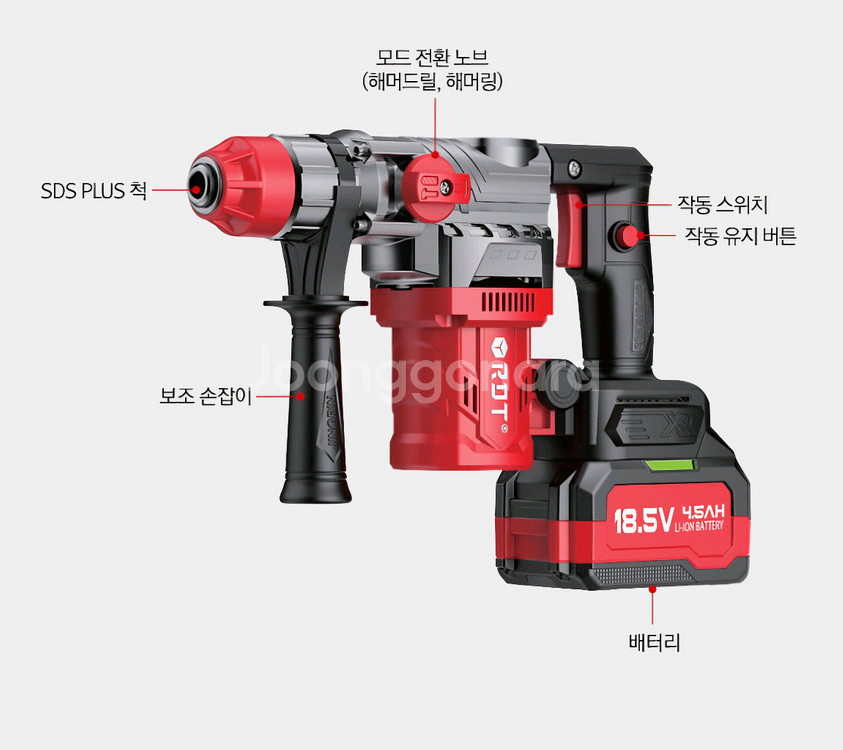 카스함마드릴 RDT함마드릴 충전함마드릴 공구 공구세트--2
