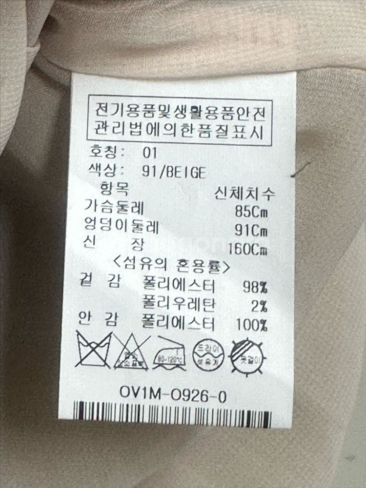 올리브데올리브 더블 버튼 원피스 01--3