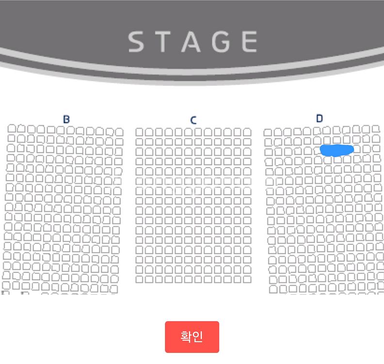 뮤지컬 팬텀 8/9 (토) 한자리 양도합니다 (원가이하--1
