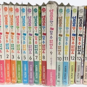 얼굴만으론 좋아할 수 없어요 1~13권 만화책 특장판