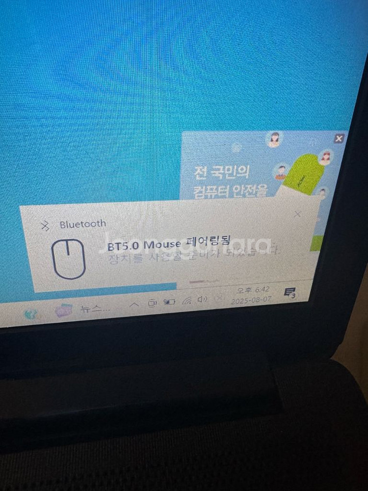 인데나 무선마우스--5